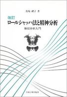 表紙