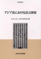 表紙