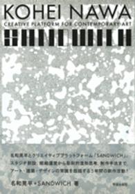 表紙