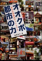 表紙