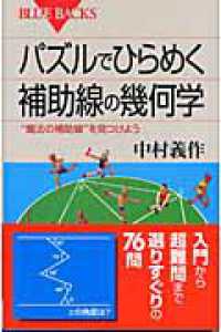 表紙