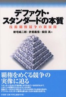 表紙