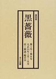 表紙