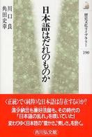 表紙