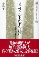 表紙