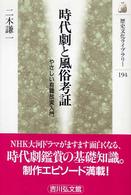 表紙