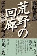 表紙