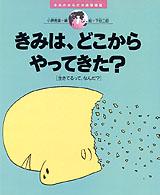表紙