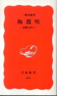 表紙