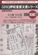 表紙