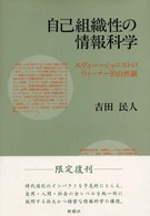 表紙