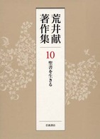 表紙