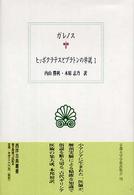 表紙