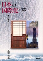 表紙