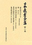 表紙