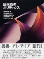 表紙