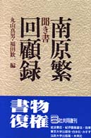 表紙