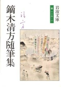 表紙