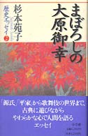 表紙