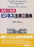 表紙