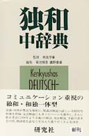 表紙