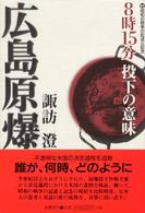 表紙