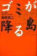 表紙