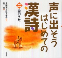 表紙