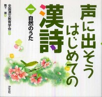表紙