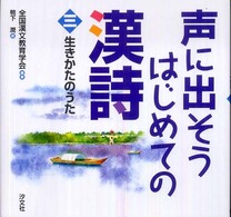 表紙