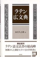 表紙