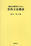 表紙