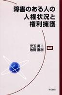 表紙