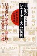 表紙