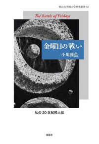 表紙
