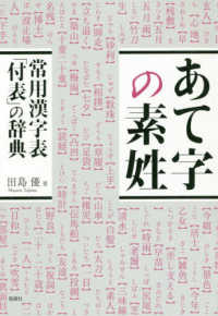 表紙