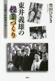 表紙