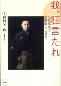 表紙