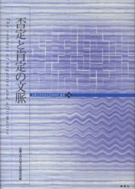 表紙