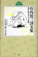 表紙