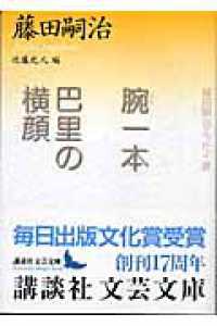 表紙