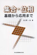 表紙