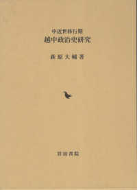 表紙