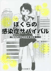 表紙