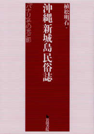 表紙