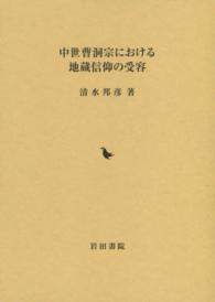 表紙