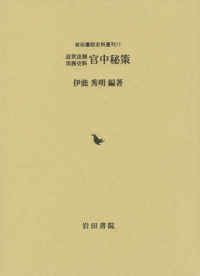 表紙