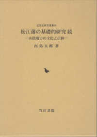 表紙