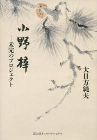 表紙