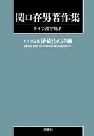 表紙